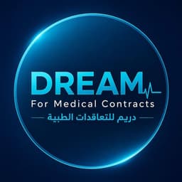 شعار دريم للتعاقدات الطبية